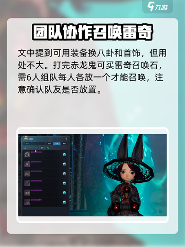 剑灵怀旧服冰库怎么玩介绍截图4