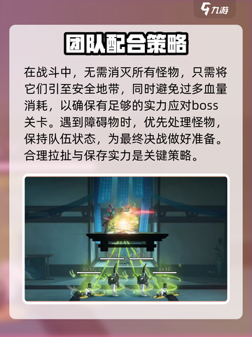 归龙潮谒龙门🔥玩法大揭秘！💎游戏技巧全攻略！截图3