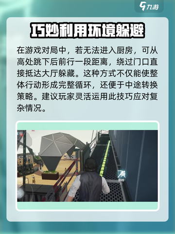 零号任务绿洲塔地图攻略介绍截图5