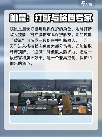 雷索纳斯全人物资料分享介绍截图5