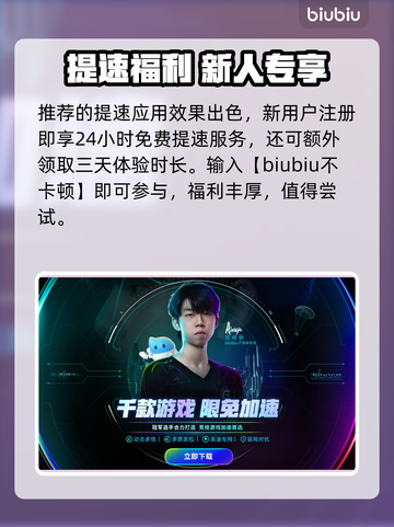 《人间地狱》越南玩法曝光！🔥地狱级生存挑战！💥截图4