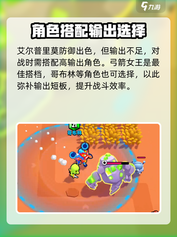 爆裂小队肉盾拳王是谁介绍截图3
