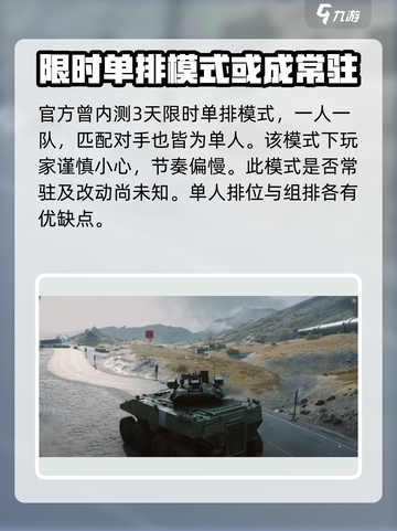 三角洲行动🔥单排玩法全攻略🎉截图4