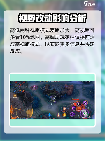 漫威超级战争S10赛季改动介绍介绍截图2