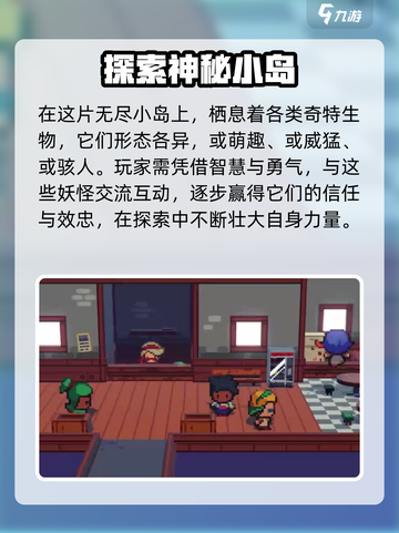磁带妖怪联机玩法🔥超全指南！带你飞⚡截图2