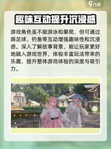 无限暖暖pc配置要求是什么介绍截图4