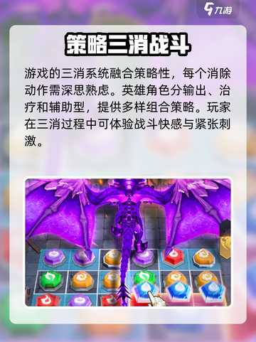 帝国与魔法🔥2024最新礼包码大公开✨截图4