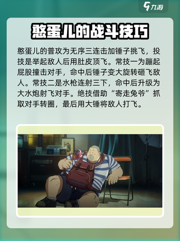 异人之下手游🔥角色技能大全，掌握必看！截图2