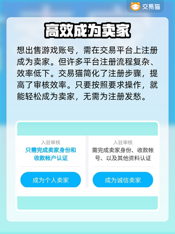 原神账号交易平台推荐🔥卖号必看！✨截图4