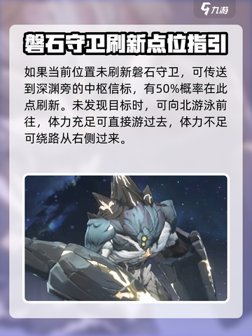 鸣潮✨：你也相信光成就完成攻略来了！截图3