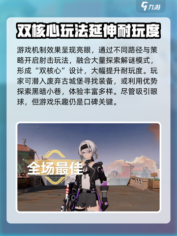 卡拉彼丘有手机版吗介绍截图3