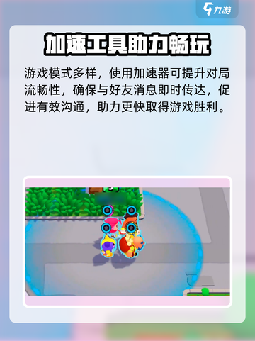 爆裂小队🔥进不去？这些问题教你轻松搞定！截图5