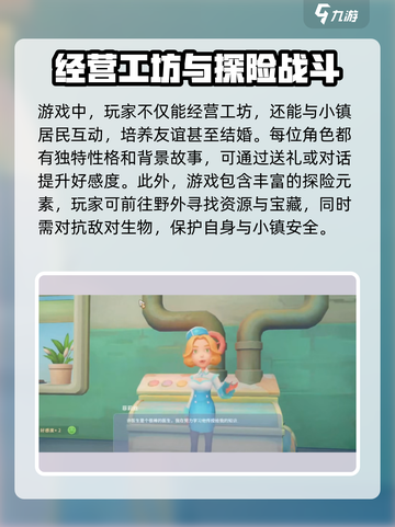 《波西亚时光》🔥好玩到停不下来！你还不来试试？截图3