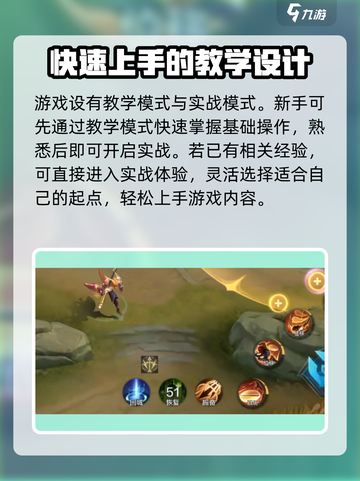 决胜巅峰玩不了怎么办介绍截图5