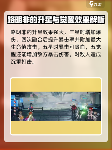 龙族卡塞尔之门🔥衰小孩逆袭攻略来啦！🎉截图4