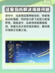 航海王壮志雄心玩法是什么介绍截图2