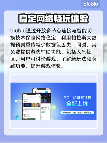 全境封锁2闪退解决方法大公开！🎉游戏党必看🔥截图5
