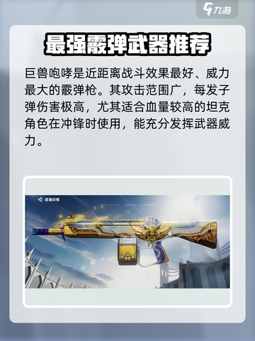 天启行动近战武器大揭秘！🔥游戏党必看👇截图3