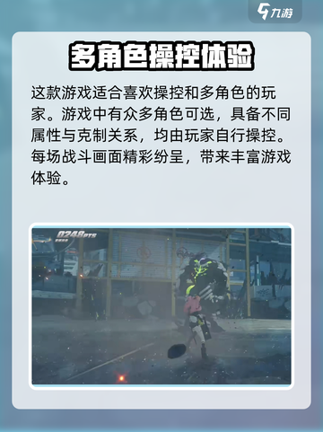绝区零💥上线时间曝光，测试日期竟提前！🔥截图3