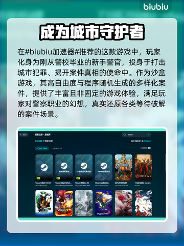 警区加速器哪个好用？🔥手游党必看！🚀截图2