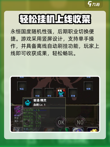 永恒传说🔥超沉浸RPG玩法大曝光！🎮截图5