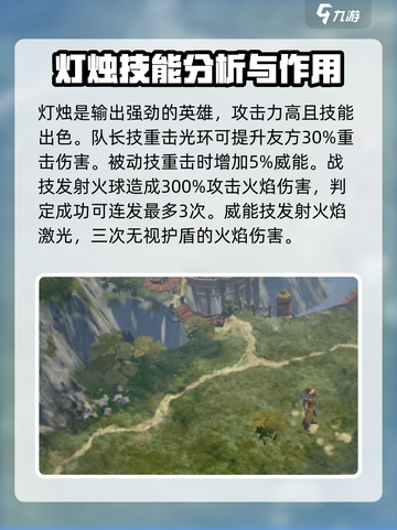 龙息神寂🔥新手必看！超强阵容角色推荐✨截图6