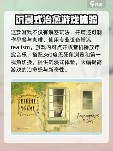 《倾听画语》🔥特色玩法大揭秘！🎨💡截图3