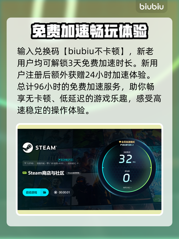 噬血代码2黑屏闪退？❌加速器推荐⚡帮你解决卡顿延迟丢包！截图4