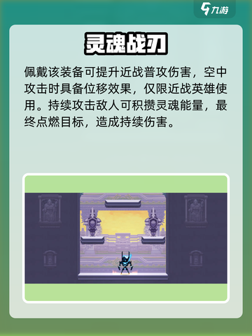 《小骨英雄杀手灵魂武装道具大揭秘！💀》截图4