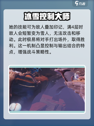 王者荣耀🔥公孙离连招技巧分享，轻松打出高额伤害！💥截图2