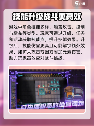 机械启元公测时间介绍截图3