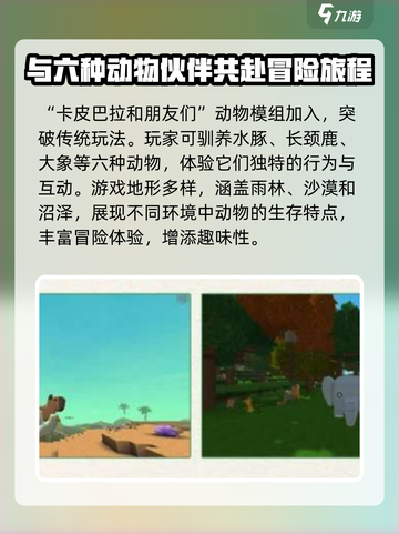 迷你世界🎉九周年豪礼大曝光，不看后悔！截图2
