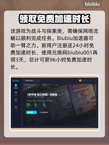 地平线西之绝境📦：仓库位置全揭秘！🔥截图3