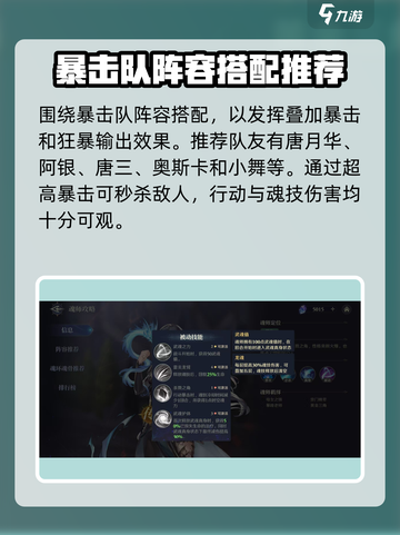斗罗大陆逆转时空柳二龙好用吗介绍截图4