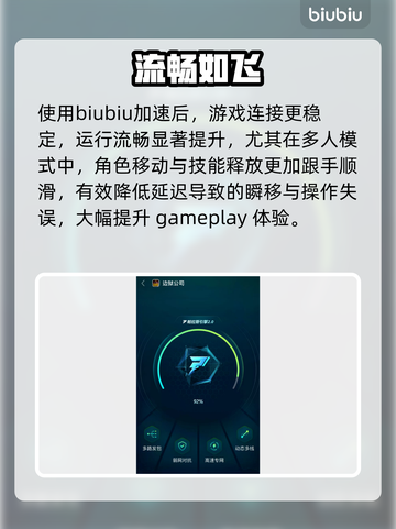 边狱巴士卡到哭？一招解决🔥截图5