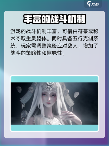 代号界首测定档什么时候介绍截图4