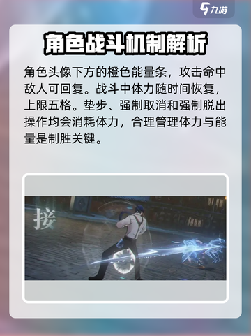 异人之下手游基础战斗攻略分享介绍截图4