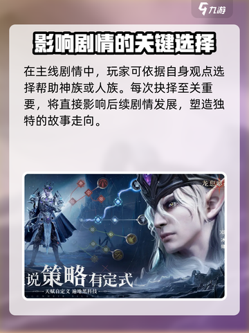 龙息神寂是哪个公司的介绍截图4