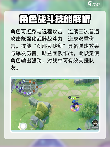宝可梦大集结🔥最新宝可梦苍炎刃鬼强势登场✨截图3