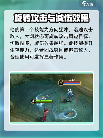 决胜巅峰拉普拉普怎么玩介绍截图3
