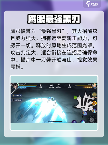 航海王壮志雄心全角色奥义展示介绍截图2