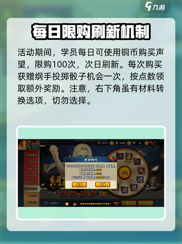 火影忍者手游🔥纲手挑战玩法全攻略来啦！截图2