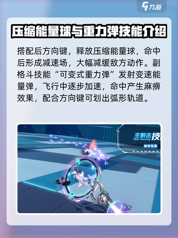 星之翼伊娃厉害吗介绍截图4