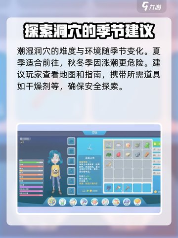 波西亚时光手游🔥潮湿洞穴位置大揭秘！💎截图4