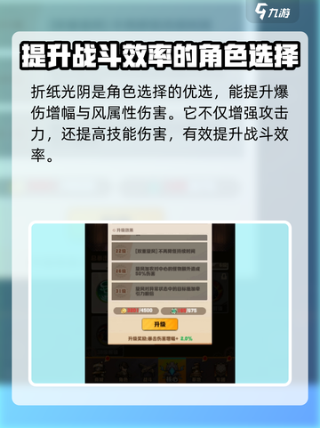 向僵尸开炮旋风加农💥游戏玩法大揭秘！截图4