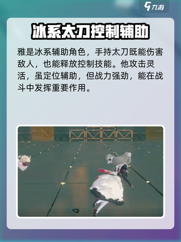 绝区零🔥战力排行曝光，这些角色超厉害！截图4