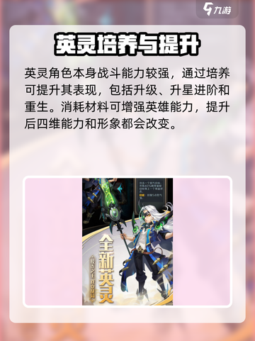 秘境契约🔥公测时间大曝光！💥截图4