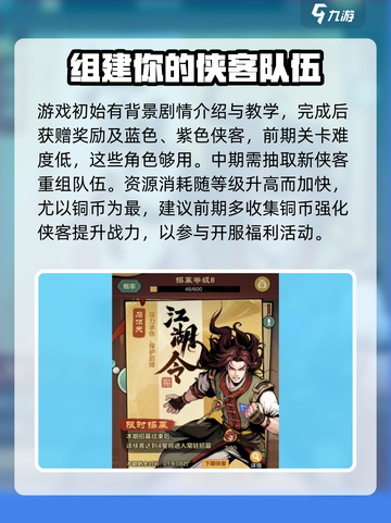 小小英雄开服攻略一览介绍截图2