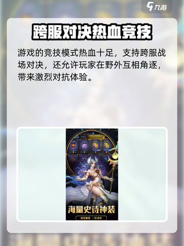 暗夜黎明公测最新链接分享介绍截图4