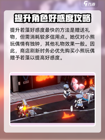 蔚蓝档案：若藻面具取下方法大曝光！💥截图5